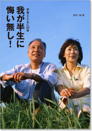 表紙テンプレート