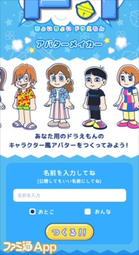 イメージ