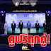 บอลไทยลีกสด : ดูบอลสด ไทยลีก บุรีรัมย์ ยูไนเต็ด VS การท่าเรือ เอฟซี ... : ดูบอลสดไทยลีก ดูไทยลีกผ่านช่องฟรีทีวี โปรแกรมบอลไทยลีก และตารางถ่ายทอดสด ศึกฟุตบอลไทยลีก 2020/2021โปรแกรมฟุตบอลไทยลีก 2 เพลย์ออฟ รอบรองชนะเลิศ.