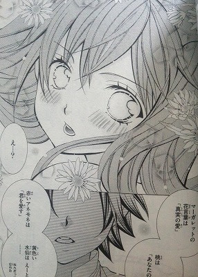 小林が可愛すぎてツライっ 11巻ネタバレ感想 まんがと暮らす 楽天ブログ