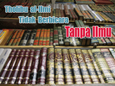 Tentara Kecil