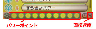 ポケモンxyのoパワーの効果と入手場所一覧 レベルの上げ方等