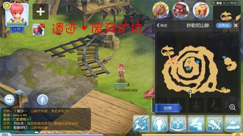 仙境传说ro守护永恒的爱吉芬地区景点在哪里吉芬地区景点拍摄攻略 跑跑车手机网