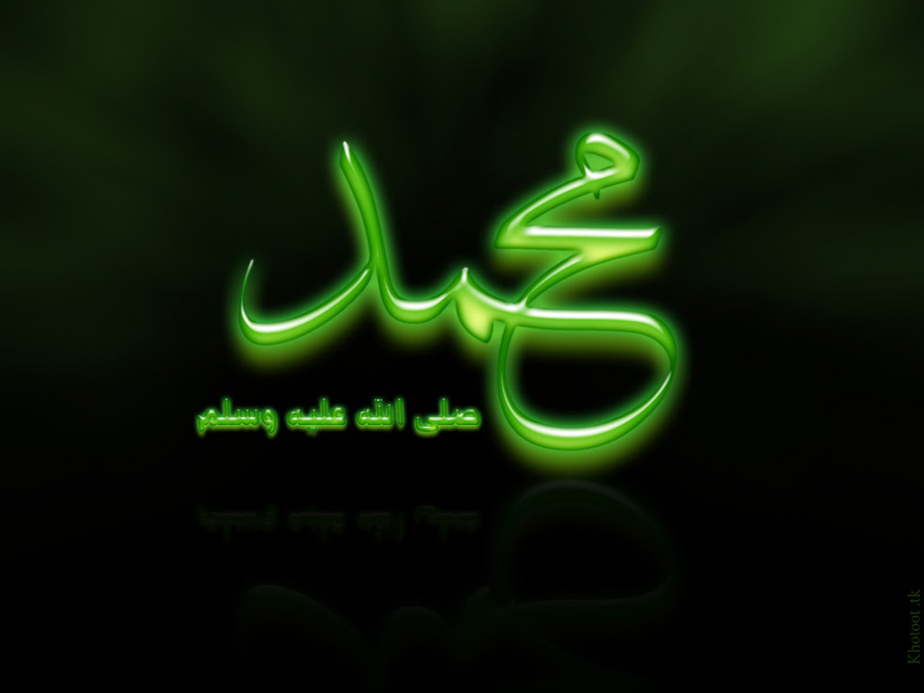 Lirik Lengkap Qasidah Nabiyunna Rasulullah - Klik Sini