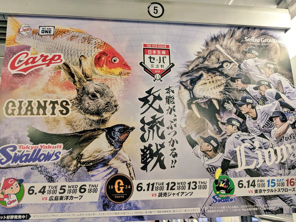 広島のぐう聖大瀬良大地さんのエピソード打線 超速ジャイアンツ速報