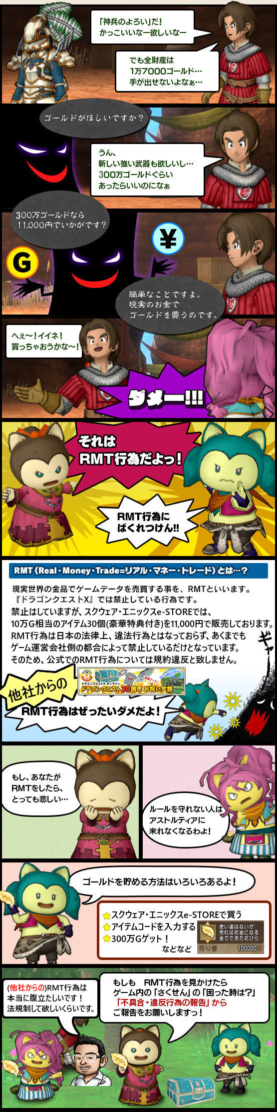 ゲーム 半熟英雄 すぷりみりょーねの季節 はるのうた びんたんde５ちゃんねる