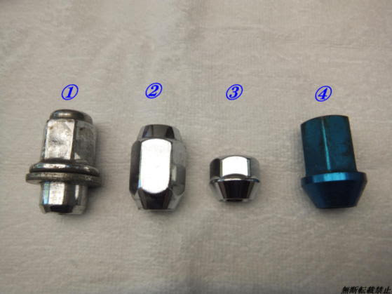 ホイールナットの種類 梅ぼしのたね 趣味の部屋