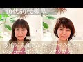 √完了しました！ くせ毛 丸顔 髪型 ボブ 139872