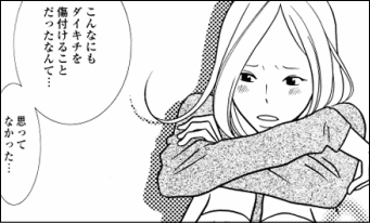 うさぎドロップ 堂々の完結 ヤマカム