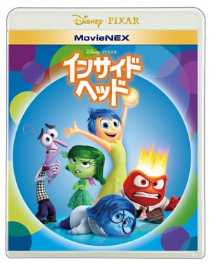 ディズニー 映画 インサイド ヘッド の紹介 ストーリー 登場人物 感想 ベイマックスとの関係は