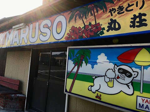 佐賀武雄で美味しい焼き鳥に小上がり個室 予約がおすすめ 佐賀の床屋のおっちゃんのブログ