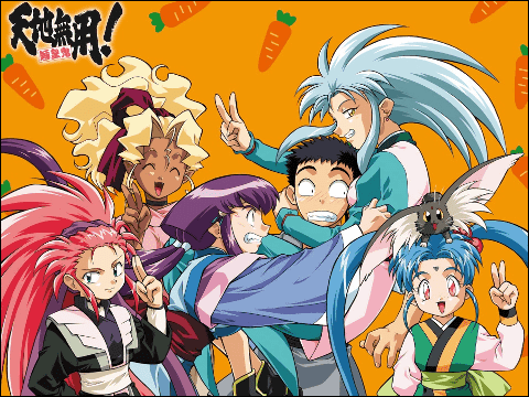 あの 天地無用 魎皇鬼 がまさかの第四期制作決定 Buzzap