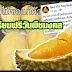 ข่าววัดท่าไม้ / พรุ่งนี้ฟังข้าพเจ้าพระญาณวิกรม (อุเทน สิริสาโร) จะแถลงข่าวเรื่องสำคัญมาก เรื่องโยคีปอ โยคีโรเบิร์ต จะให้เขาพูดแล้ว!!