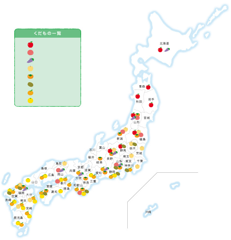 日本くだものマップ Japan Fruit Road 日本くだもの農協
