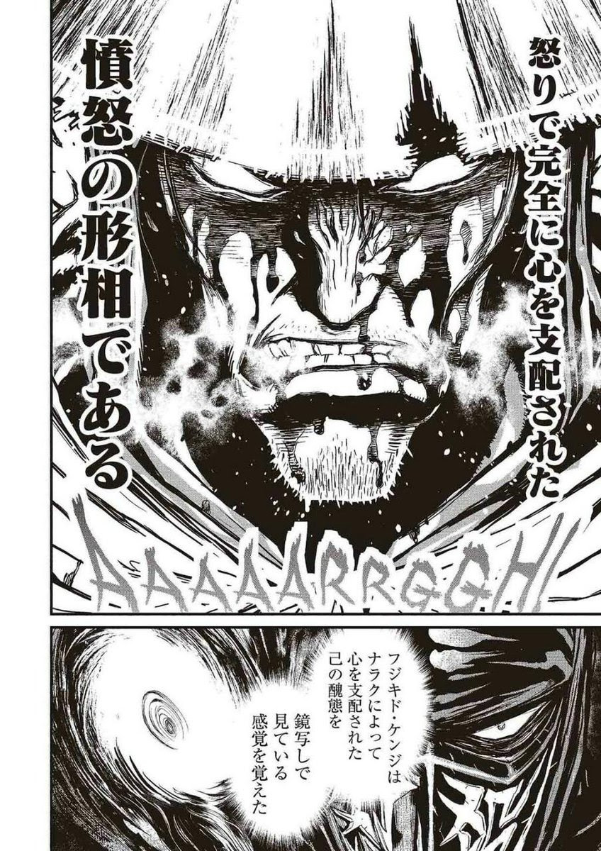 ふらぅだったかもしれない Titanfang サワタリ の検索結果 ツイセーブ