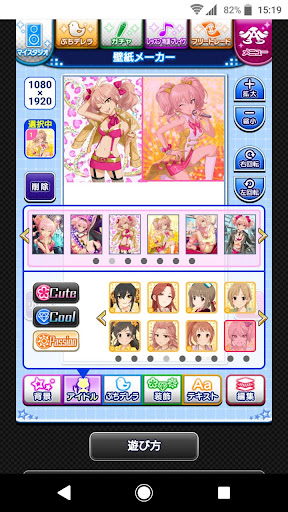 イメージ