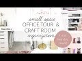 Small Craft Room Organization / Craftaholics Anonymous Small Craft Room Storage Ideas : I had to find a few i simply wanted to brighten the room as it's so small and dark.