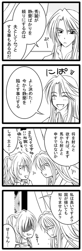 ひつじ缶