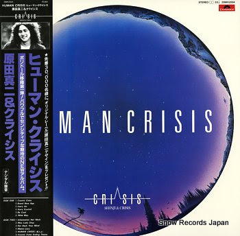 HARADA, SHINJI human crisis