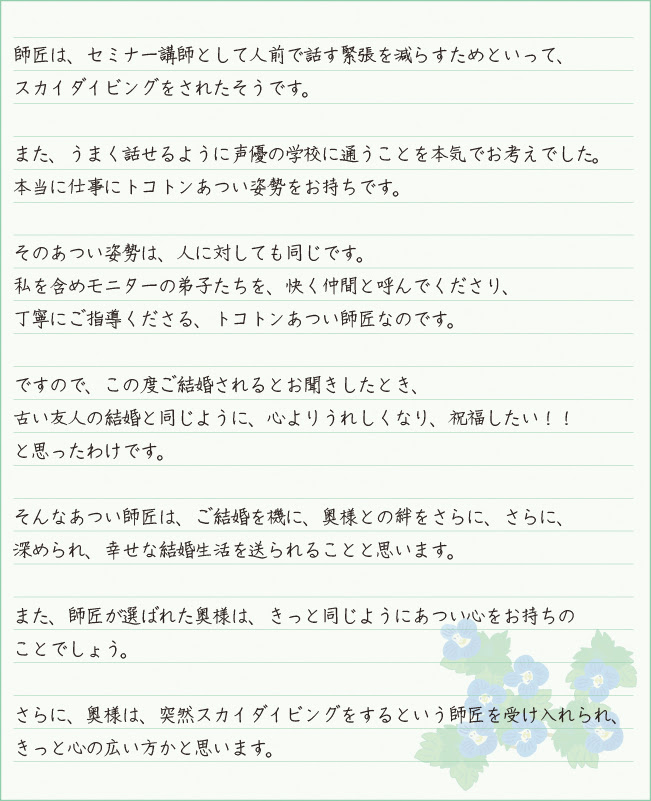 ベスト 結婚式 友人スピーチ 手紙 結婚式の写真のアイデア