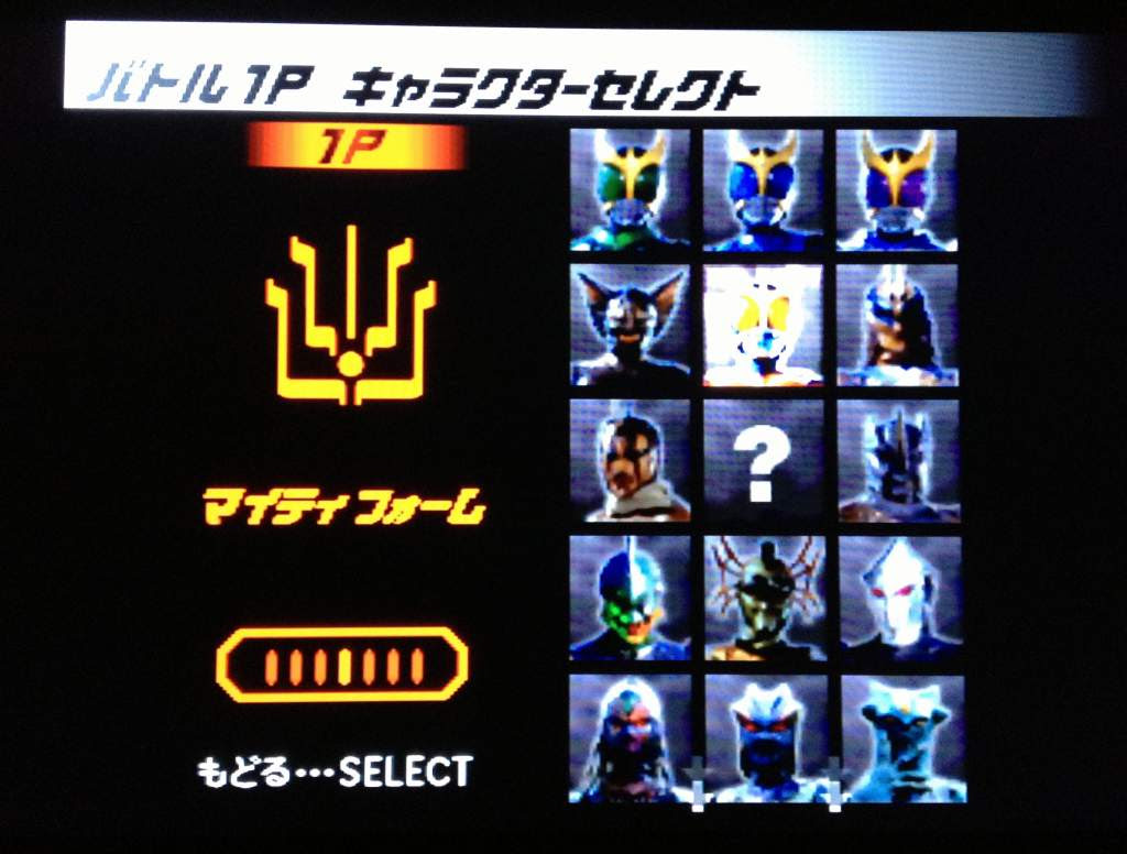 絶対simple主義 Ps1 仮面ライダークウガ レビュー 意外と本格派 究極の闇を使いこなそう