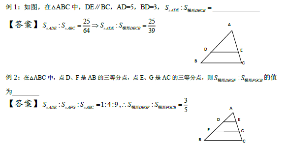 中3 数学相似比 ニスヌーピー壁紙