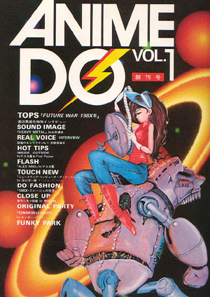 シンデレラボーイ Cinderellaboy