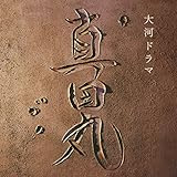 堺雅人さん 妻にするなら直江兼続 まさかの公認三角関係キタ あひるちゃんがゆく
