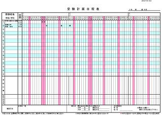 Xls Hashimotoのexcel学