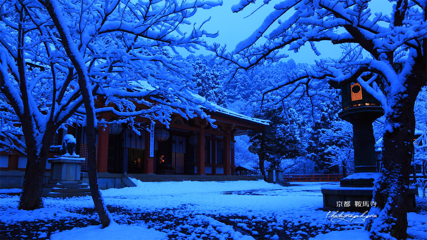 鞍馬寺 雪の華越しの金堂 の壁紙 1366x768