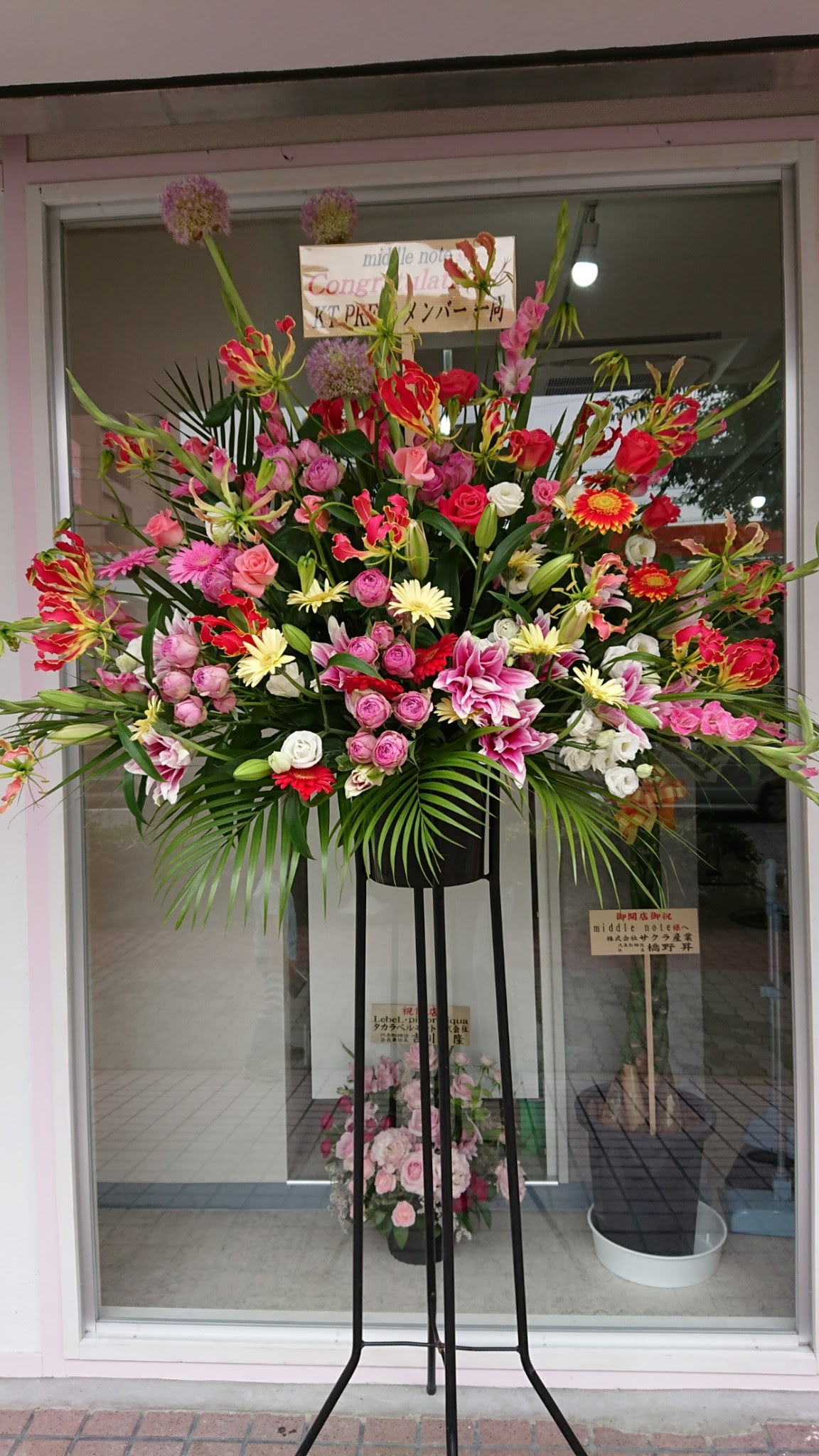 淀川区 塚本の美容室の開店祝いのスタンド花 フラワーギフト アレンジメントの阪本園芸 大阪市内なら即配達 開店祝いの胡蝶蘭やスタンド花