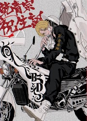 Ide Terkini Tokyo Revengers Wallpaper, Ukiran Sandal