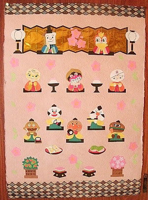 アンパンマン壁面飾り ひな祭り 母さんのごはん仕度と暮らし方