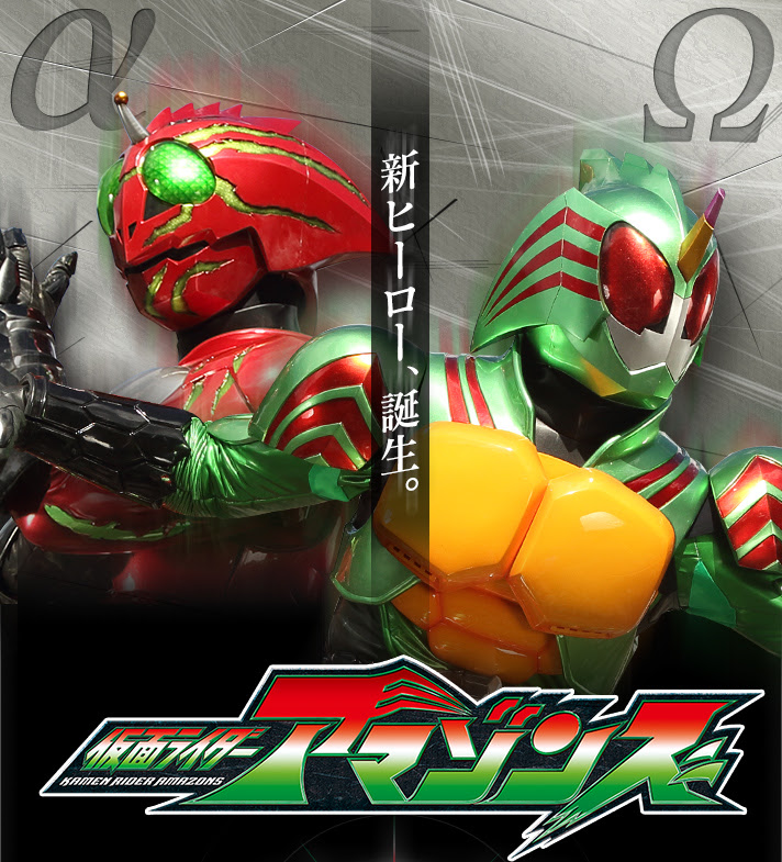アマゾンズ 仮面ライダーアマゾンズ12話レビュー ネタバレあり みやび りゅうの わたくしスタイル