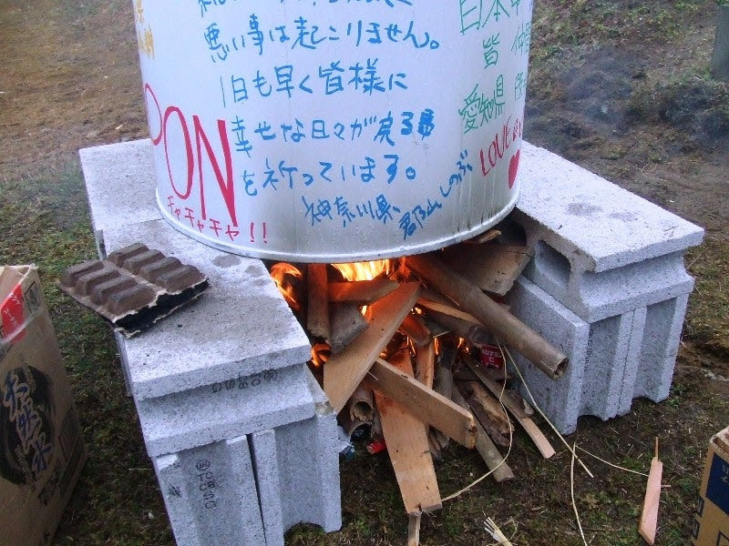 ドラム缶風呂だが 五右衛門風呂って気持ちよかー