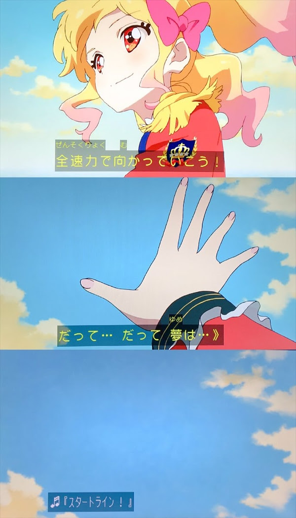 アイカツスターズ 最終回 第100話 を見たファンの感想まとめ 4月からの フレンズ も楽しみ ラフアニメ