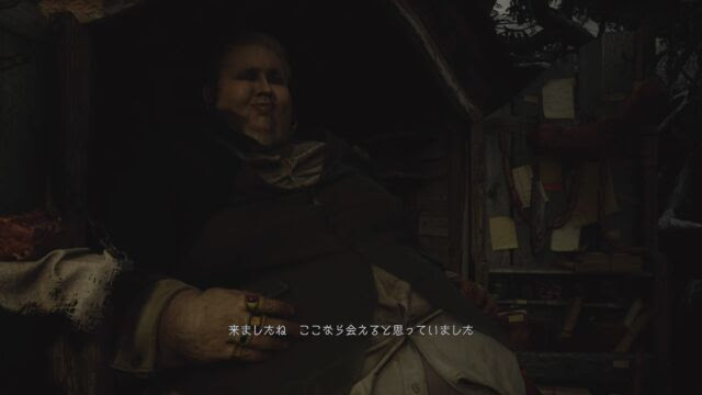バイオ8 攻略 赤い煙突の家 人形使いのドナ戦 ネタバレ ヴィレッジ