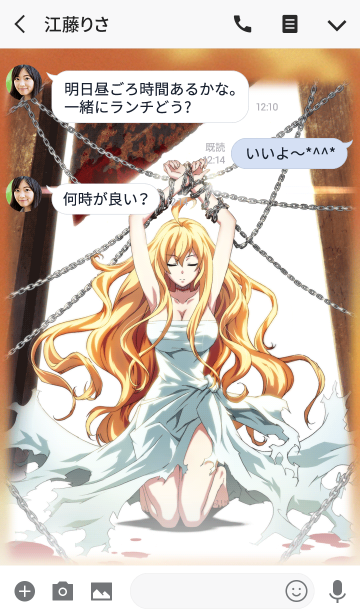 Dies Irae マリィ Line着せかえ 360円