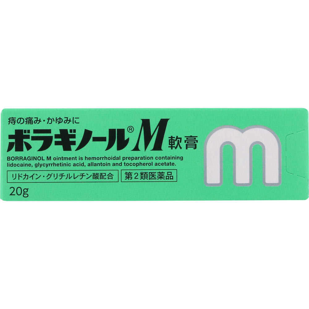 ボラギノール A 注入 軟膏 ボラギノールa軟膏の使い方や効果と副作用 妊娠や授乳中は