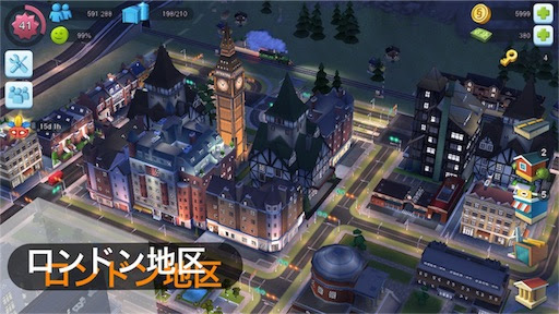 Simcity Buildit リオのカーニバルとお引越しは 大変 第17回 Yoshicaよしか