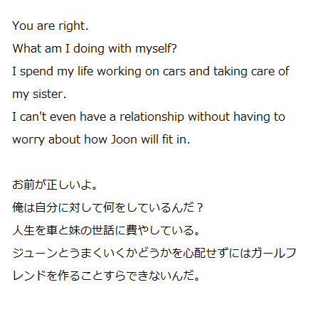 妹の恋人 恋愛映画の英語のセリフ 名言 ネタバレあらすじ 映画の英語の名セリフ 名言集 おすすめ洋画のあらすじ