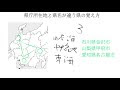 √70以上 県庁所在地とはなにか 265045-県庁所在地とは���にか