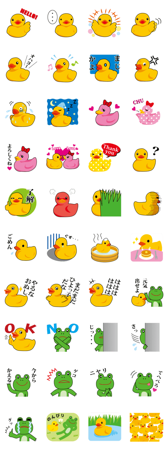 アヒルちゃんとカエル君ほのぼの日記 Lineスタンプ検索 Starcher スターチャー