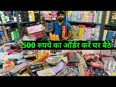 500 रुपये का ऑर्डर करें घर बैठे Cosmetic and Jewellery, Wholesale Market, Sadar Bazar, Delhi,