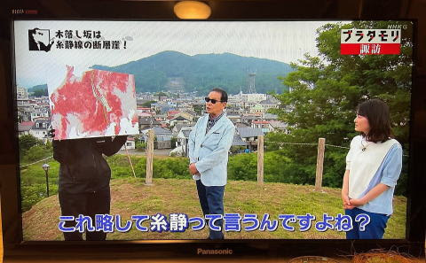 諏訪海 長野県諏訪市