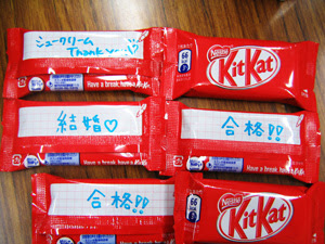 受験生の皆さまお疲れさまでした 山梨県甲州市学習塾 塾長こばやしのsmiling Days