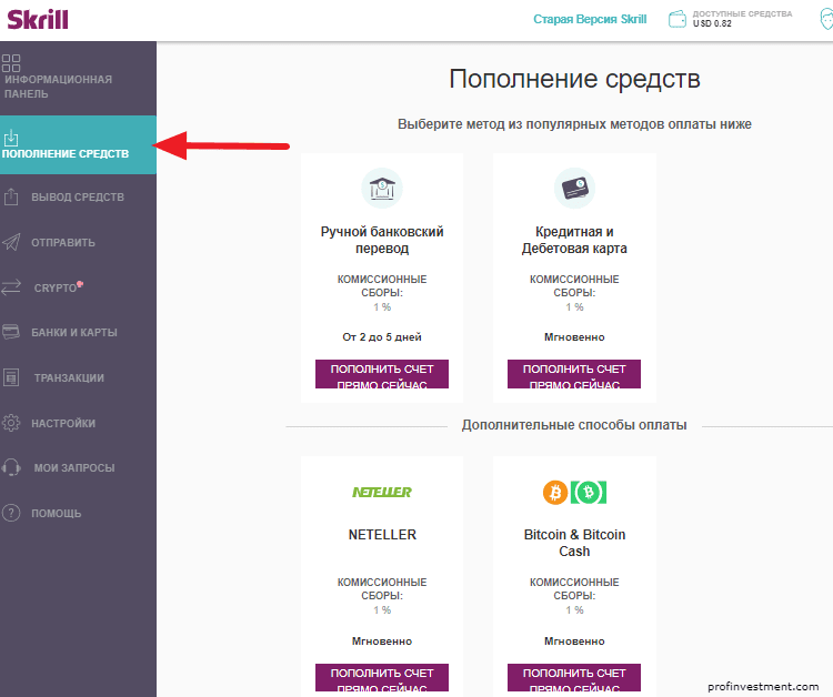 ПЕРЕВОДИТЕ ДЕНЬГИБЕСПЛАТНО