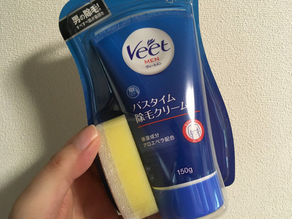 スベスベボデーを手に入れたくて除毛クリームを試してみた結果 失敗しましたｗ Homedify