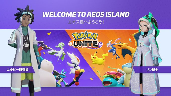 ポケモンユナイトtierランキング 強キャラはコレ ポケモン剣盾 ソードシールド 攻略 最新情報 Pokemon Times