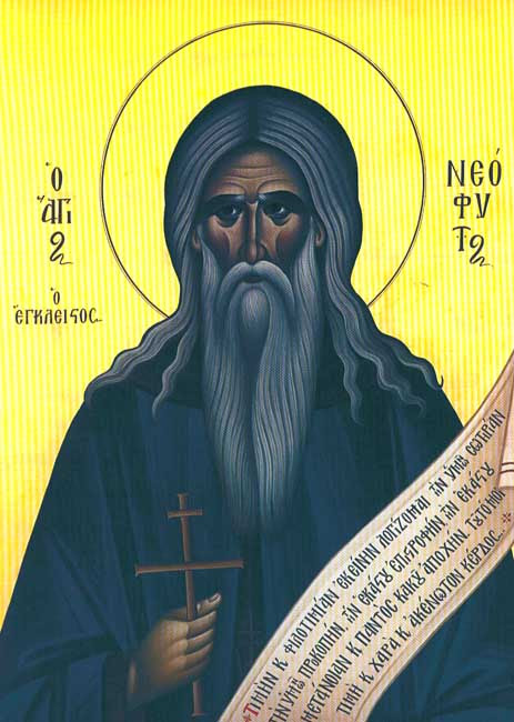 IMG ST. NEOPHYTUS of Cyprus